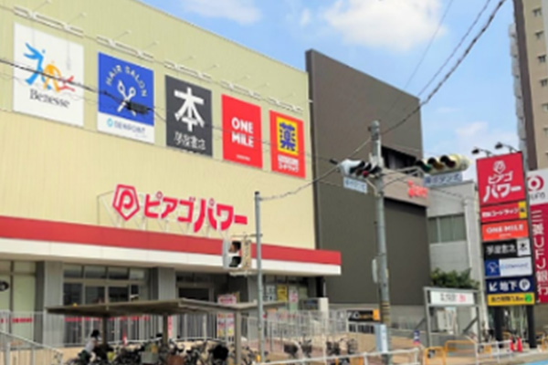 ピアゴパワー守山店